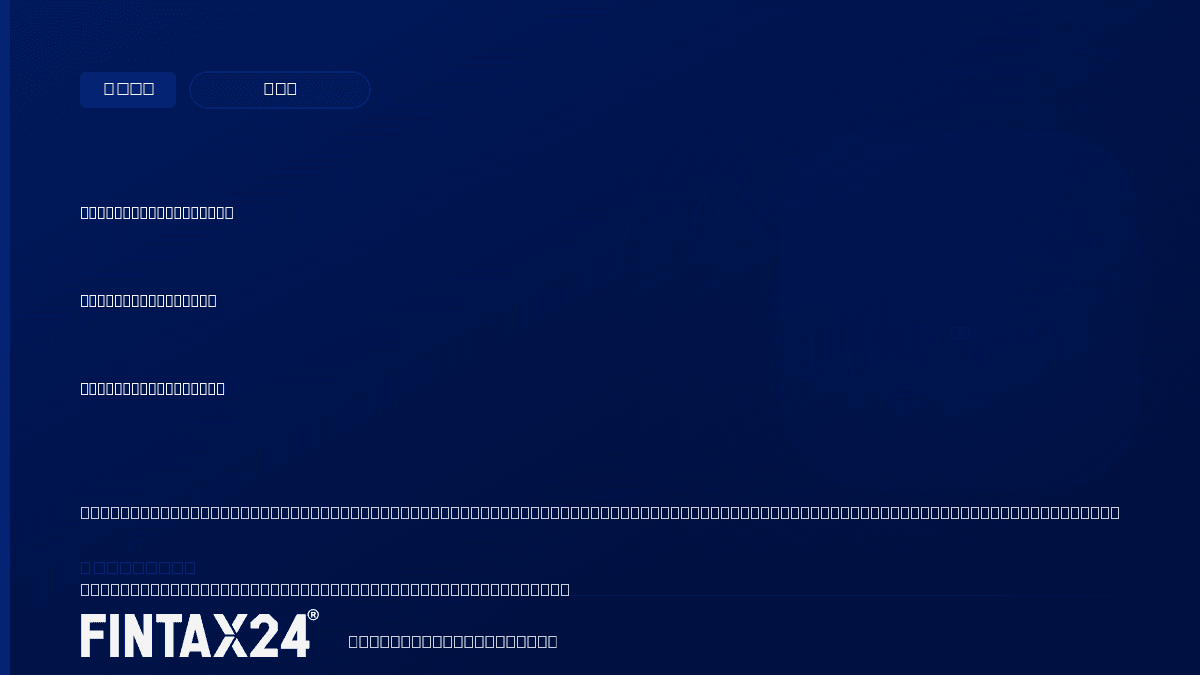 GSTR-1 vs GSTR-3B: What Each Return Captures, When to File, and How They Connect